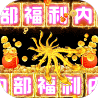 仙域无双超变版激活内服号v1.0.0安卓版