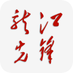 龙江先锋党建云平台app官方2024最新版v1.0.56最新版
