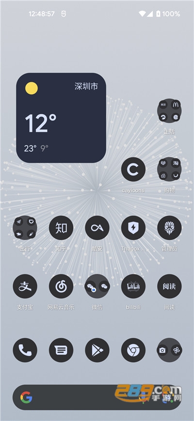Lawnicons自适应主题色图标包v2.14.1官方版