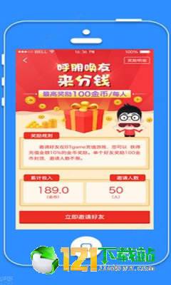 喵趣游戏盒APP