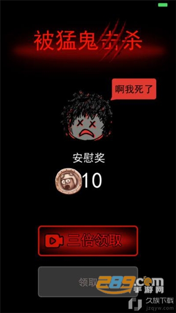 躺平发育游戏无限金币破解版v2.0安卓版