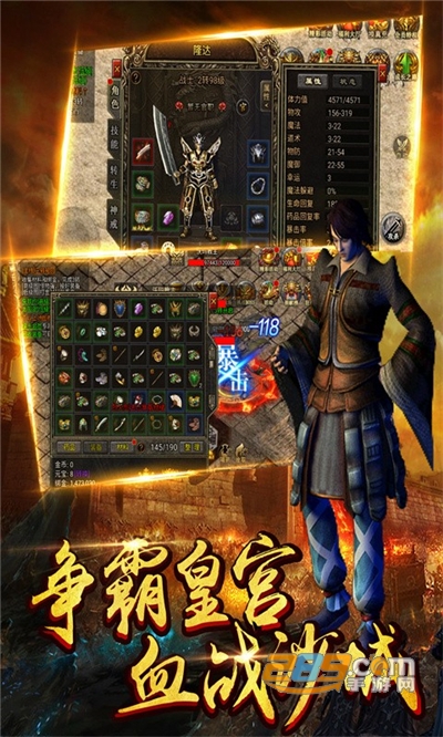 无双帝国冰雪龙魂版下载最新版v1.0.0安卓版