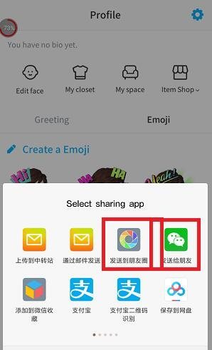 zepeto表情包