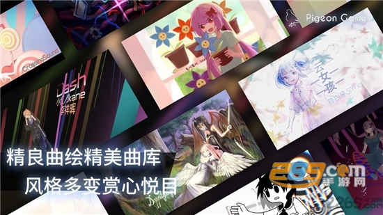 phigros手游中文版下载2026最新免费版v3.18.3手游免费版