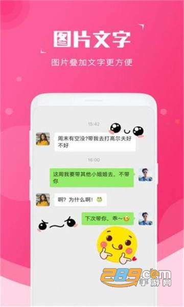 截图宝v1.7.6