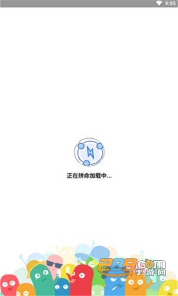 王者出装助手app最新免费版v1.0.0安卓版