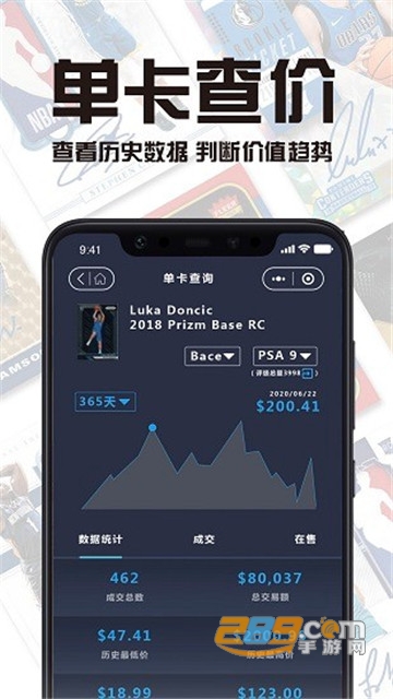 hobby stocks球星卡安卓版2022最新版v1.7.38最新版