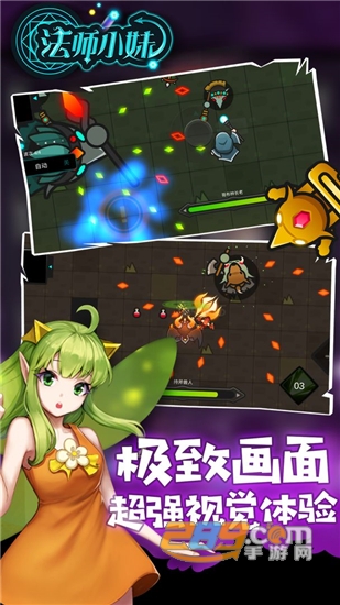 法师小妹2022最新版v1.0.2安卓版