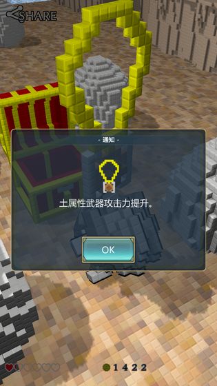 妖精石物语app