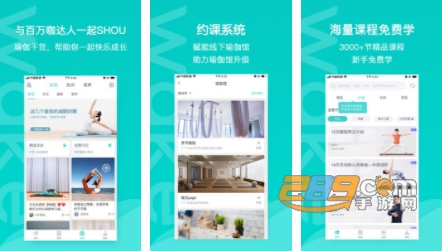 Wake瑜伽app官方版