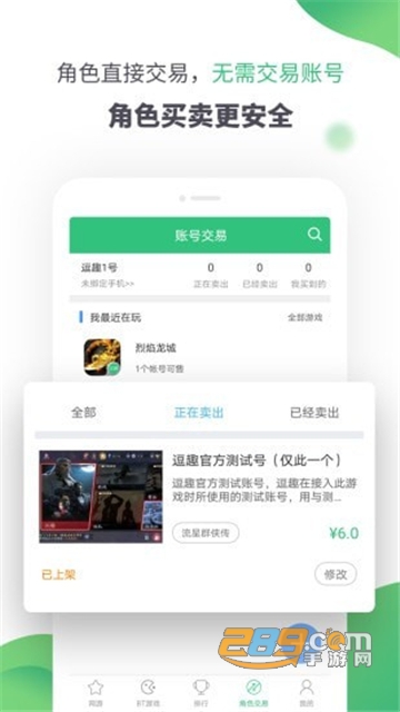 逗趣游戏盒子app官方手机版v1.0.1安卓版