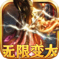 教主之家修仙变大版v1.0.0安卓版