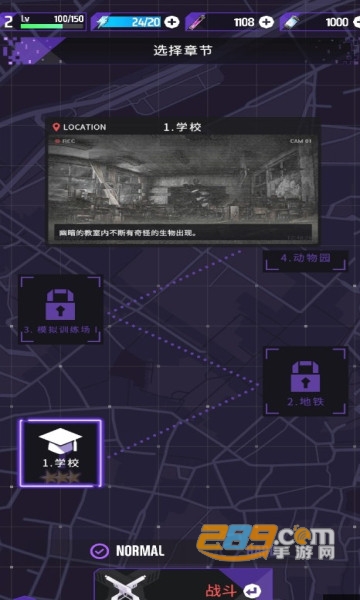 零界战略修改版2022最新版v4.0.7最新版