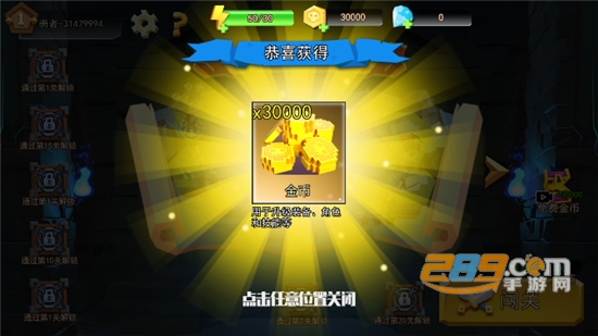火柴人战争4地下城与英雄免广告获得奖励v1.0.0安卓版