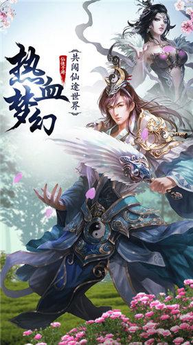 剑动武林app
