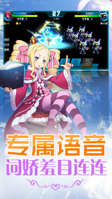 萌娘触摸app