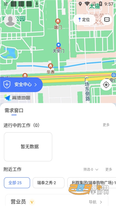 锐蓝公社app官方版