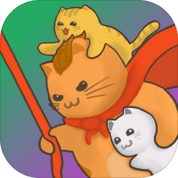 超级喵星app