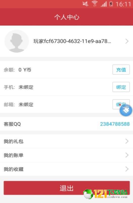 INFO资讯APP