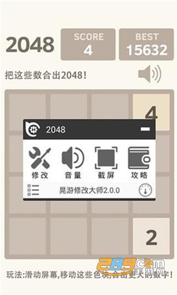 2022晃游修改大师免root版最新版v3.3 安卓版