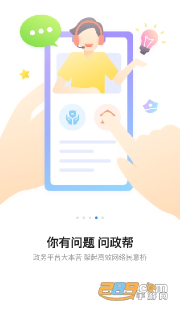 全景遂宁app最新版本客户端