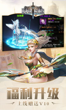 时空幻境app