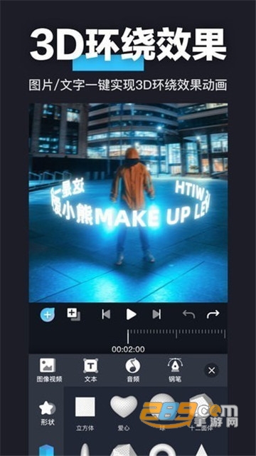 avu补帧软件app最新免费版v1.3.4最新版