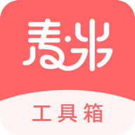 麦米工具箱APP