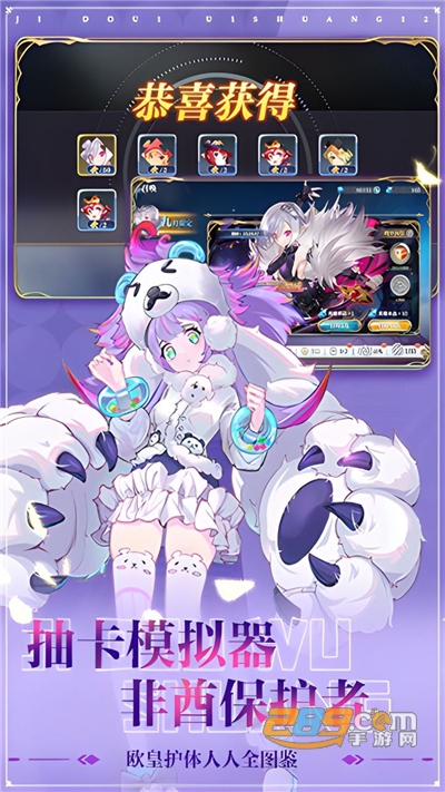 姬斗无双下载2022最新版v6.0.1官方版