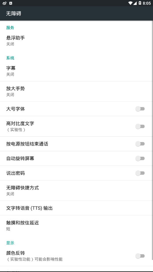悬浮助手app