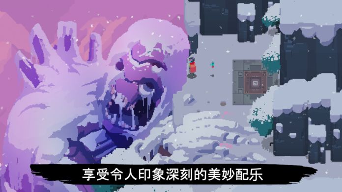 光明旅者APP