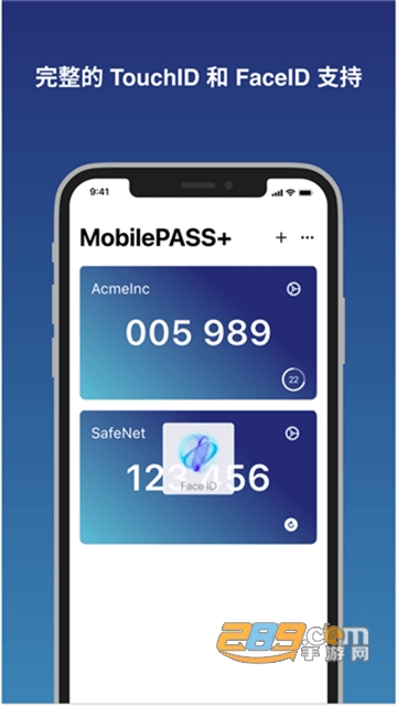safenetmobilepass+下载安卓版v2.0.2.2021092001安卓版