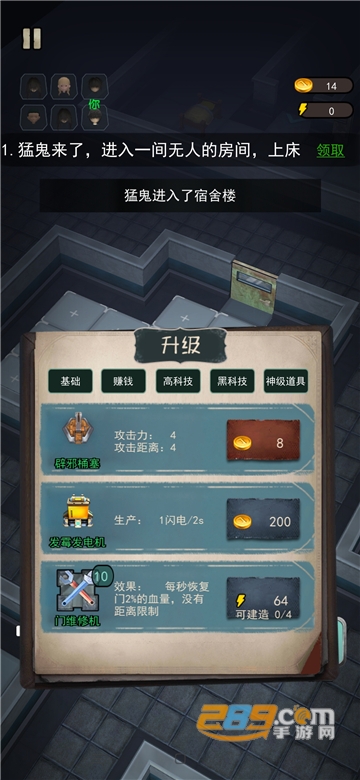 2022躺平发育王者加强无广告版v2.1.1安卓版