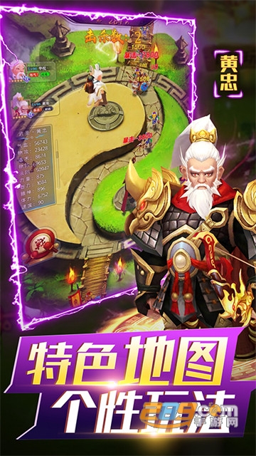 无双战将塔防下载2026最新版v1.2.3官方版