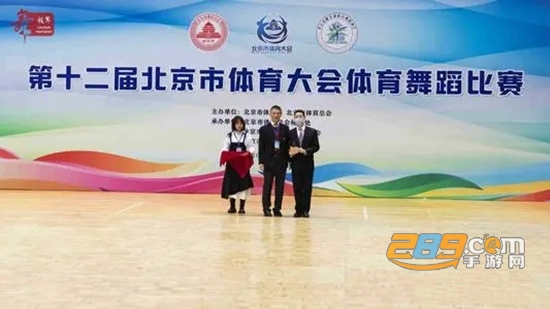 北京市体育总会移动客户端最新版本