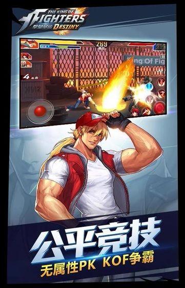 拳皇15APP