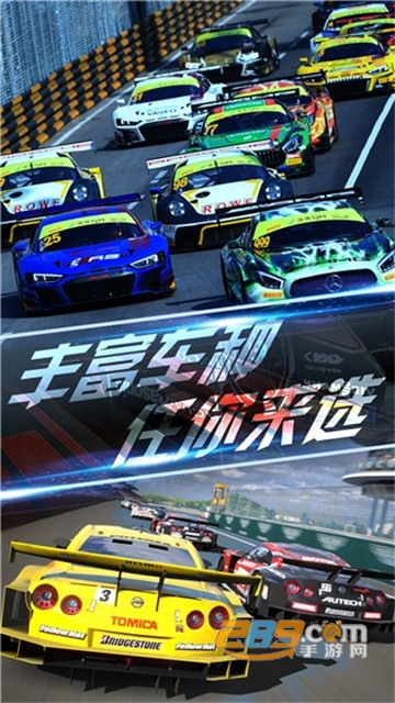拇指漂移赛车最新版v100.0.0