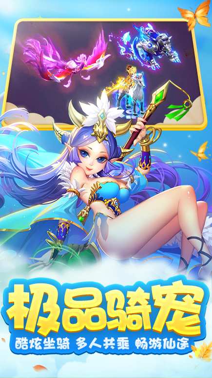 梦道app