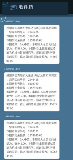 mini讯息APP