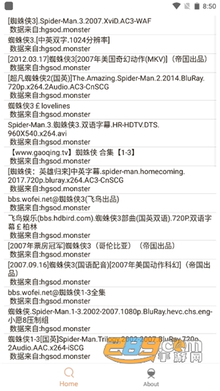 木几搜Pro磁力搜索器v1.1.6安卓版