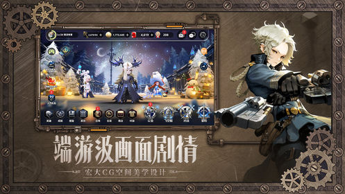 破晓战歌手游APP