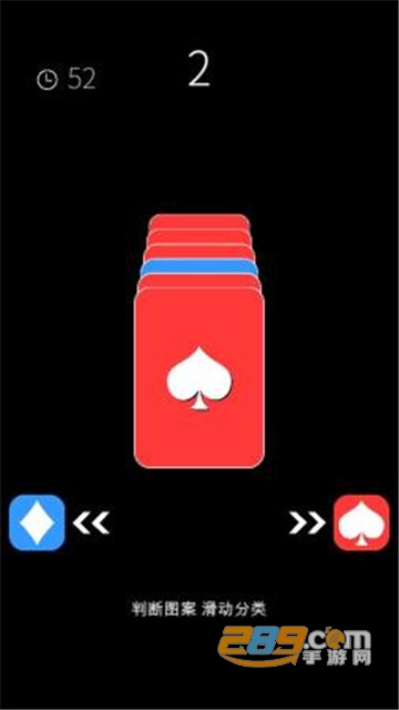 我的属性-人类属性测试器去广告版v1.1.3最新版