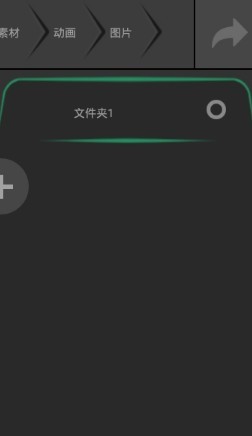 游戏制作创意齿轮