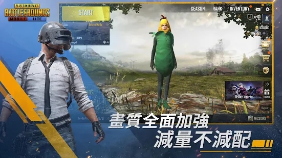 pubg mobile lite印度服APP