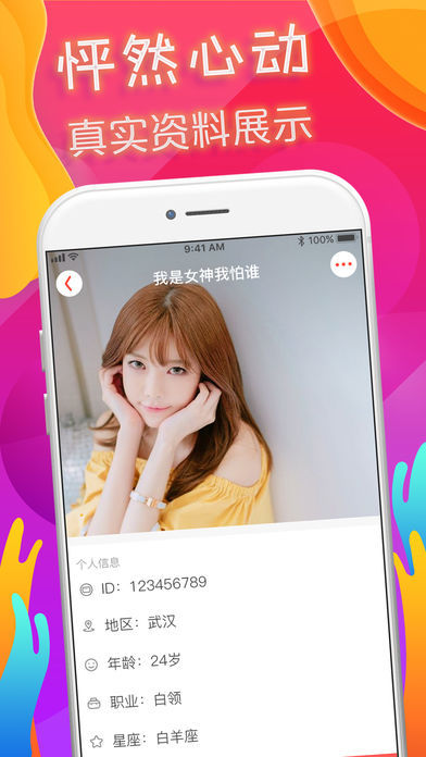 小蜜聊