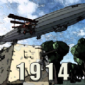 战地1914游戏手机版中文安卓版去广告v1.0.4.1安卓版