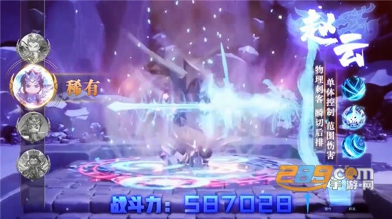 萌将天下最新版v1.00