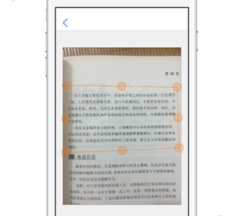 深度识别APP
