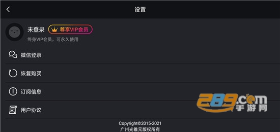剪辑工坊全能视频编辑特效App