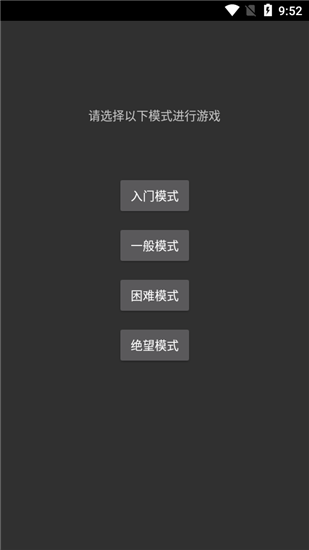 猛鬼宿舍免广告获取奖励难度选择版